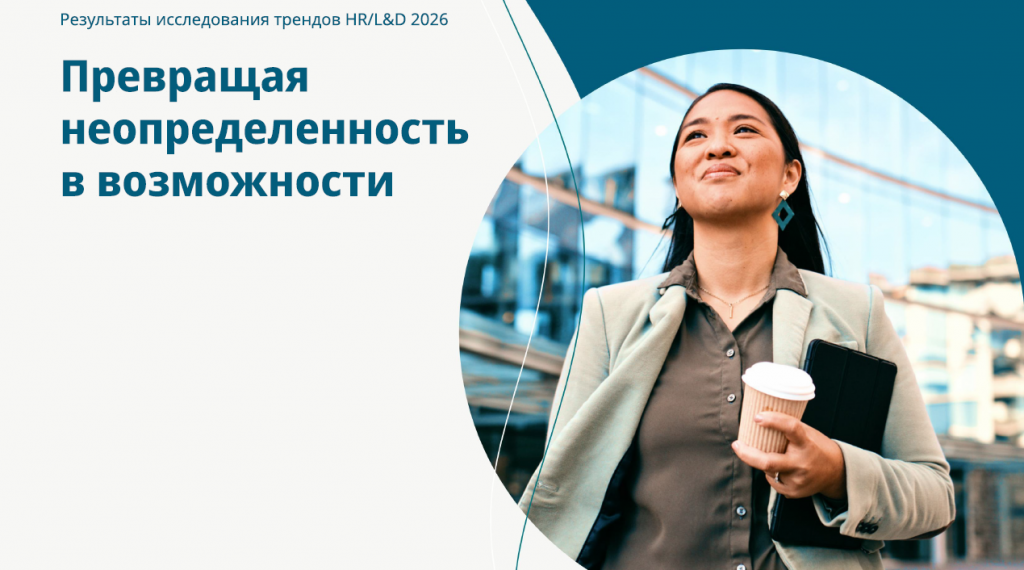 Снимок экрана 2026-01-15 094513.png