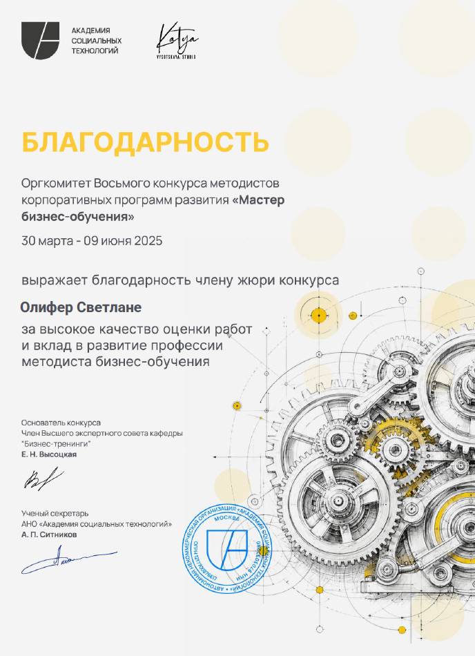 Снимок экрана 2026-07-30 184152.png