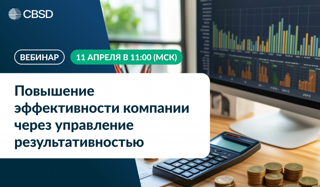 11 апреля_сайт.png 11 апреля_сайт.png