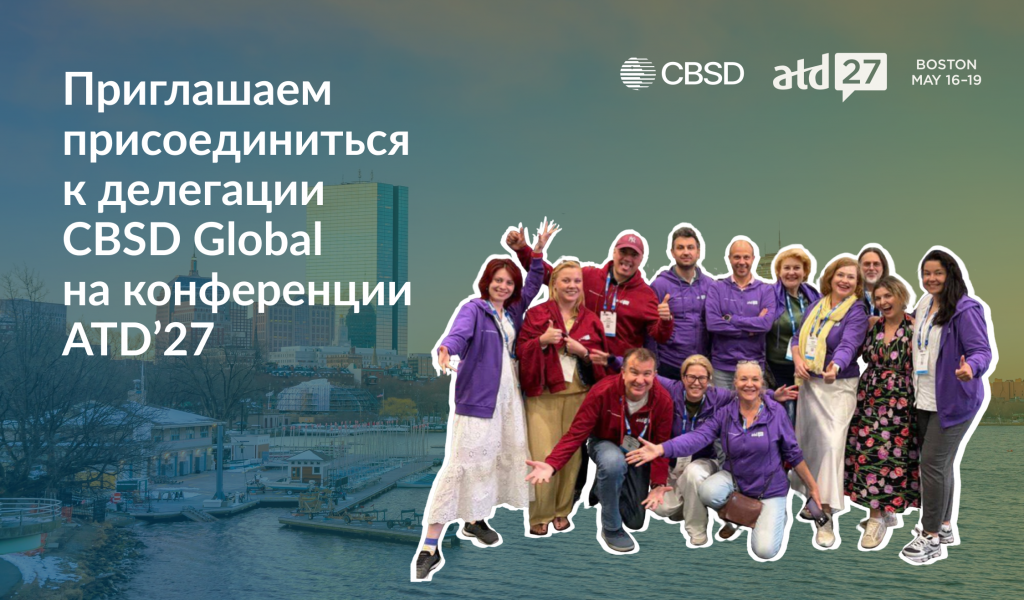 ATD. Новость.png ATD. Новость.png